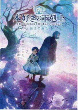 动漫改编
